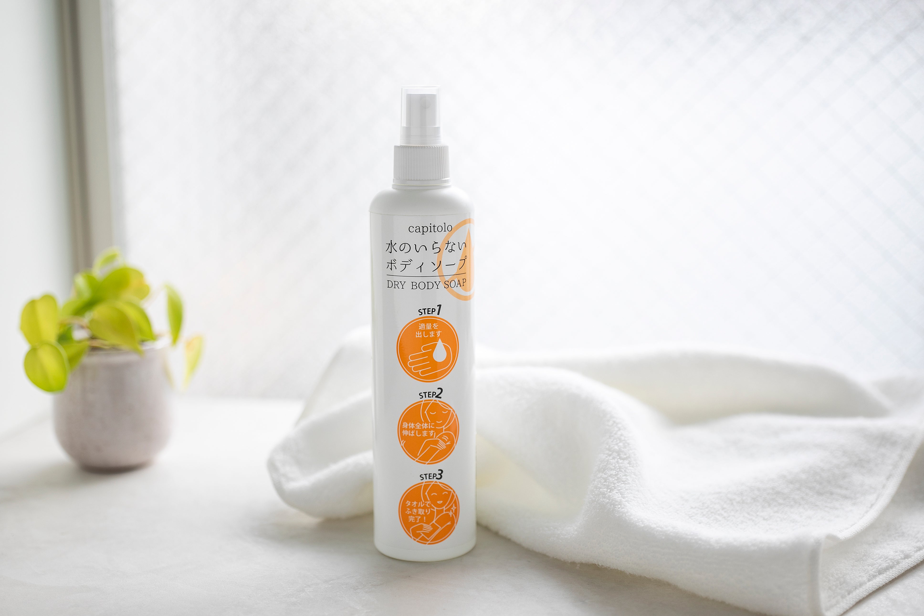 水なしボディソープ 300ml | 介護・災害時・アウトドアに最適 | esonae