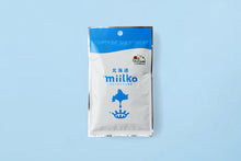 商品名北海道フリーズドライ牛乳　20g商品パッケージのイメージ
