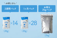 商品名北海道フリーズドライ牛乳　お得なパックのイメージ
